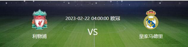 本赛季目前为止，弗拉泰西为国米出场21次（834分钟），贡献2球3助攻。